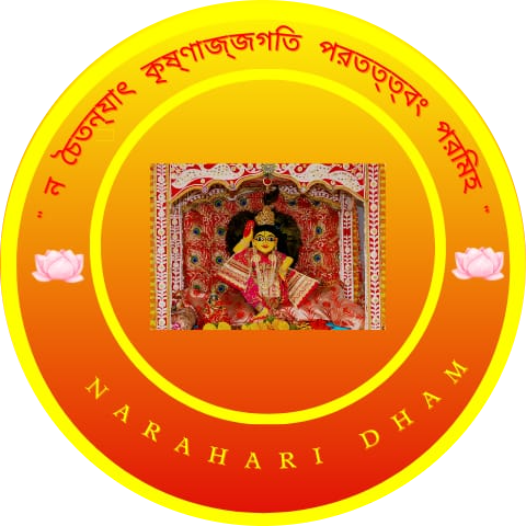 Narahari Dham