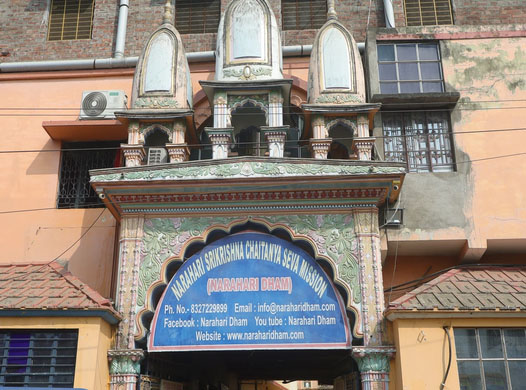 Temple Gateway Entrance